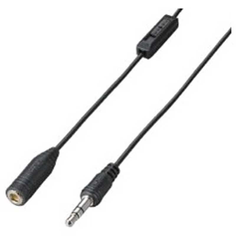 エレコム ボリュームコントローラ付ヘッドホン延長コード 3m EHP-TVE0130BK