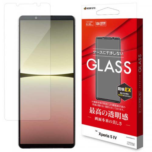 ラスタバナナ RastaBanana Xperia 5 IV用 ガラスフィルム 高光沢 防埃 GP3641XP54
