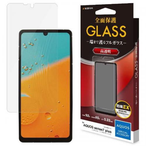ラスタバナナ RastaBanana AQUOS sense7 plus用 ガラスフィルム 高光沢 高透明 クリア ホコリ防止 0.33mm GP3674AQOS7P