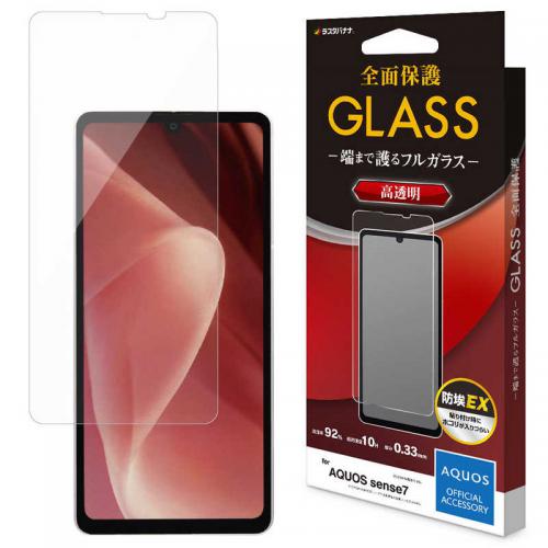 ラスタバナナ RastaBanana AQUOS sense7用 ガラスフィルム 高光沢 高透明 クリア 防埃 0.33mm 硬度10H GP3687AQOS7