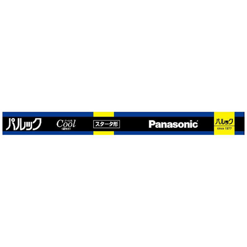 パナソニック Panasonic 30形 蛍光灯 直管・スタータ形 パルックday色 1本入り パルック FL30SEXDF3