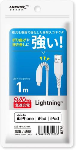ハイディスク HIDISC Lightningケーブル 1m ホワイト HD-LAC1WH