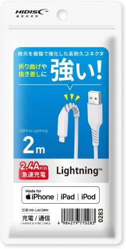 ハイディスク HIDISC Lightningケーブル 2m ホワイト HD-LAC2WH