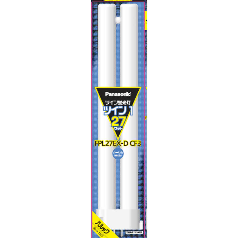 パナソニック Panasonic ツイン蛍光灯 ツイン1(2本ブリッジ) 27形 クール色 パルック FPL27EXDCF3