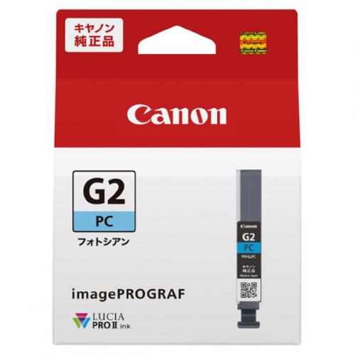 キヤノン Canon 純正プリンターインク フォトシアン PFI-G2PC