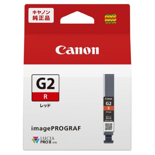 キヤノン Canon 純正プリンターインク レッド PFI-G2R