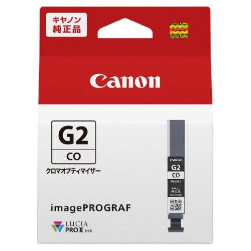キヤノン Canon 純正プリンターインク クロマオプティマイザー PFI-G2CO
