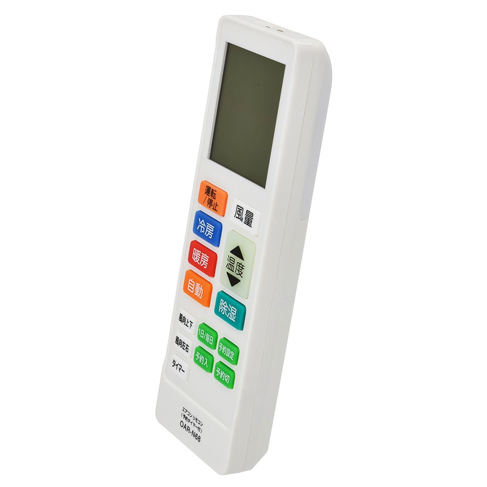 オーム電機 エアコン用リモコン センサーライト付き OAR-N68