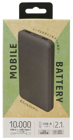 QTJ クオリティトラストジャパン モバイルバッテリー 10,000mAh USB-A出力×2ポート ブラック QX-059BK