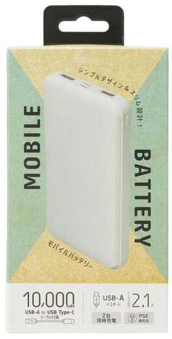 QTJ クオリティトラストジャパン モバイルバッテリー 10,000mAh USB-A出力×2ポート ホワイト QX-059WH