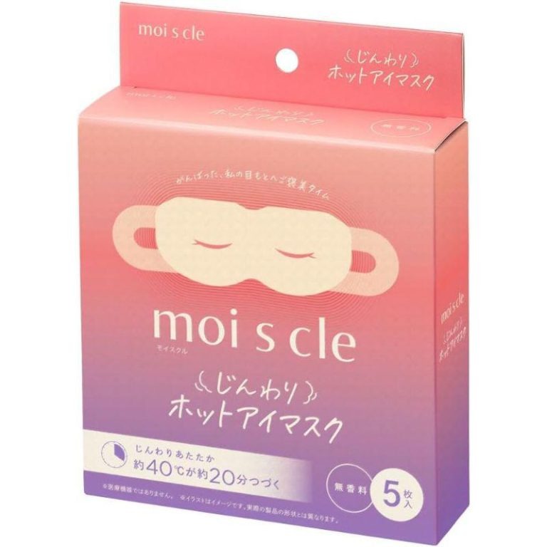 アイリスオーヤマ IRIS OHYAMA ホットアイマスク 無香料 5枚入りIRIS OHYAMA モイスクル じんわりホットアイマスク MSM-M5MSM-M5