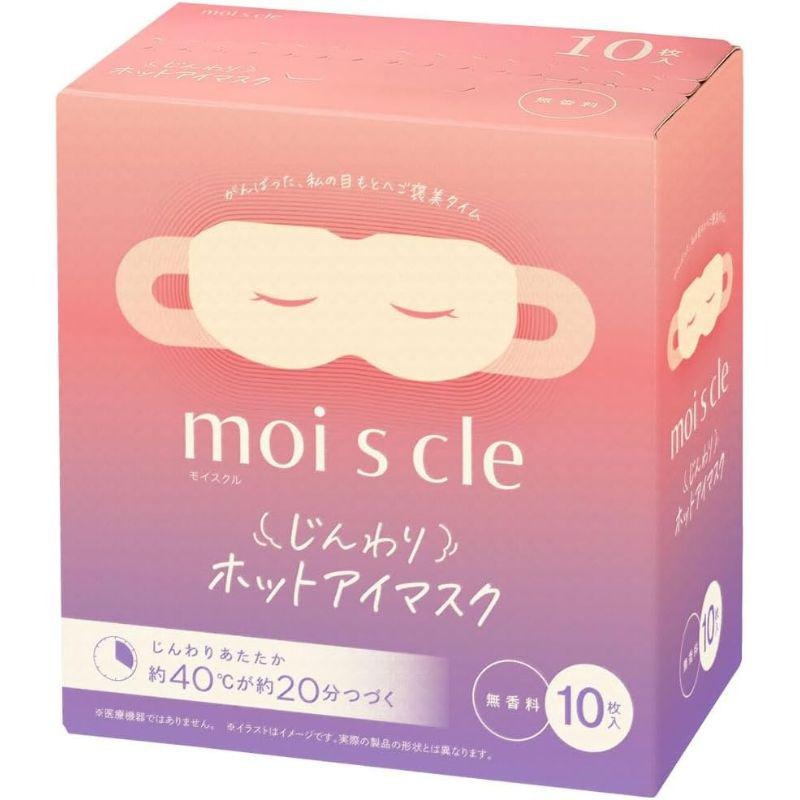 アイリスオーヤマ IRIS OHYAMA モイスクル じんわりホットアイマスク 無香料 10枚入り MSM-M10