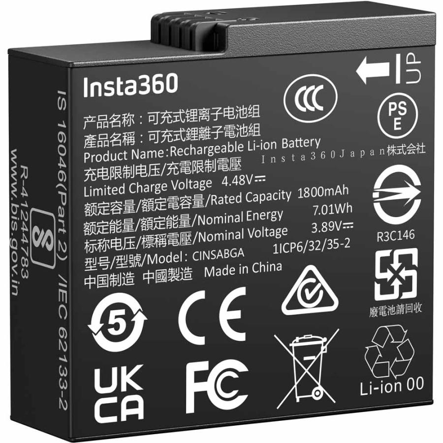 Insta360 AcePro2バッテリー CINSABGA