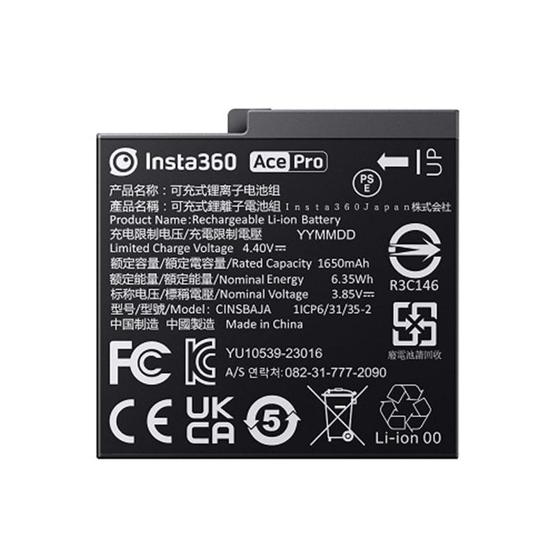 Insta360 Ace/AcePro バッテリー CINSBAJA