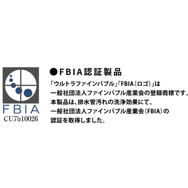 パロマ Paloma ウルトラファインバブル給湯器 壁掛けオ ート20 号 都市ガス FH-UEH2022SAWL [都市ガス] [リモコン別売]   【本体販売のみ】