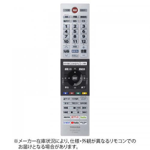 東芝　TOSHIBA レグザ純正 リモコン CT90493P
