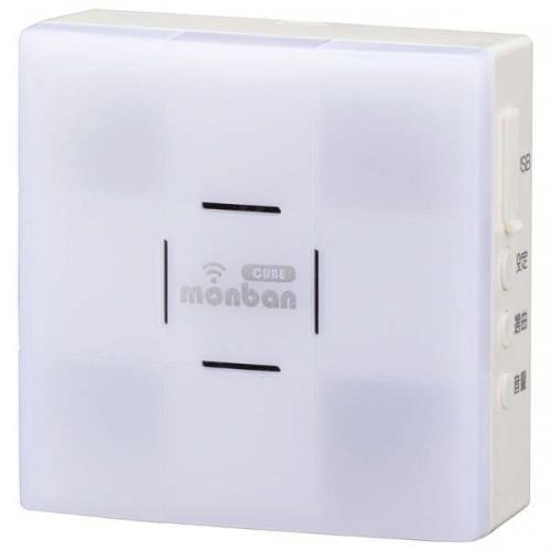 オーム電機 OHM ワイヤレスチャイム 増設用 光フラッシュ電池式受信機 OCH-DC47-BLUE