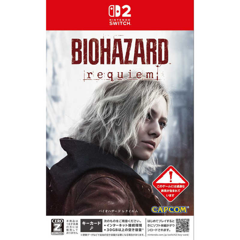 カプコン【Switch2】バイオハザード レクイエム　通常版　POT-P-AA2PA NSW2 ﾊﾞｲｵﾊｻﾞ-ﾄﾞ ﾚｸｲｴﾑ ﾂｳｼﾞｮｳ