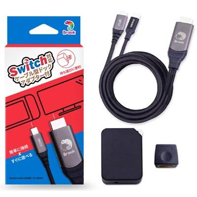 【アウトレット】ブルック Brook ケーブル型ドック アダプター付 BK0004