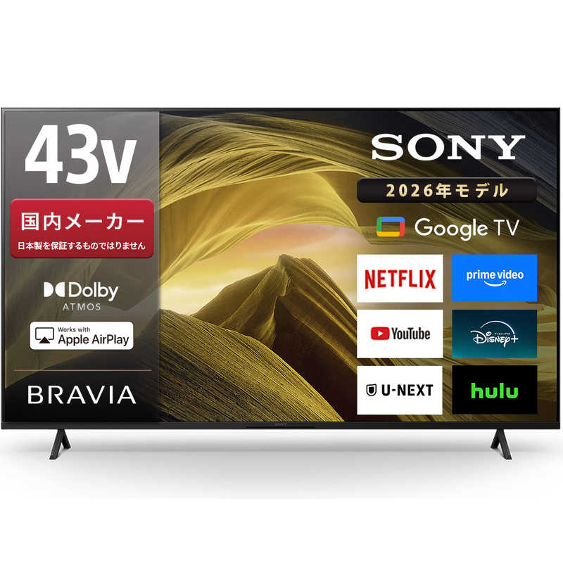 ソニー SONY BRAVIA 液晶テレビ 43V KJ-43X81L