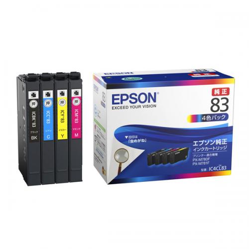 エプソン EPSON 純正インクカートリッジ 4色セット IC4CL83