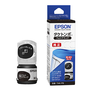エプソン EPSON 純正インクボトル(フォトブラック) EPSON タケトンボ TAK-PB