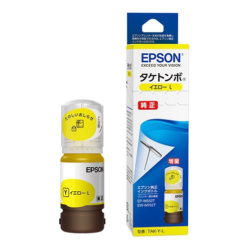 エプソン EPSON 純正インクボトル (イエロー) EPSON タケトンボ TAK-Y-L
