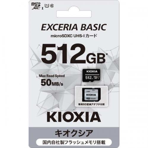 キオクシア KIOXIA microSDXCカード 512GB KMUB-A512G