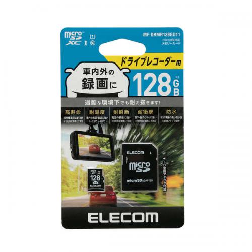 エレコム ELECOM ドライブレコーダー向け microSDXCメモリカード 128GB MF-DRMR128GU11