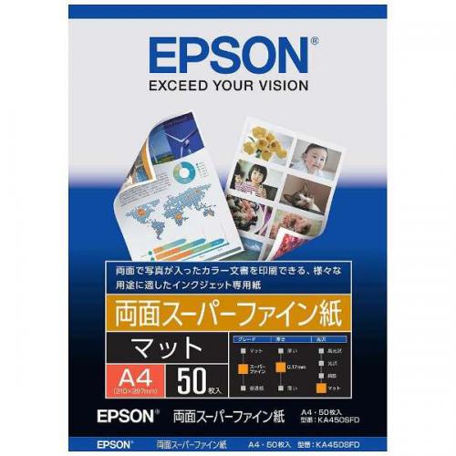 エプソン EPSON 両面スーパーファイン紙 A4・50枚 KA450SFD