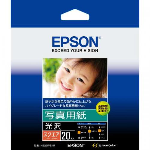 エプソン EPSON インクジェット写真用紙 0.27mm  光沢 127×127mm 20枚 KS20PSKR