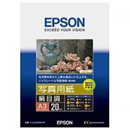 エプソン EPSON 写真用紙 絹目調 A3 20枚 KA320MSHR