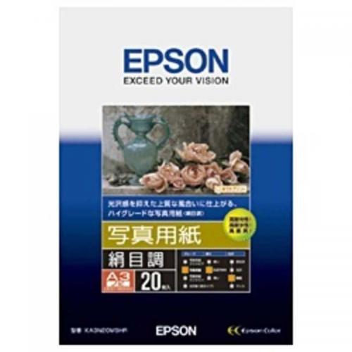 エプソン EPSON 写真用紙 絹目調 A3ノビ 20枚 KA3N20MSHR