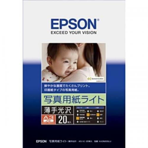 エプソン EPSON 写真用紙ライト 薄手光沢 A3ノビ 20枚入り KA3N20SLU