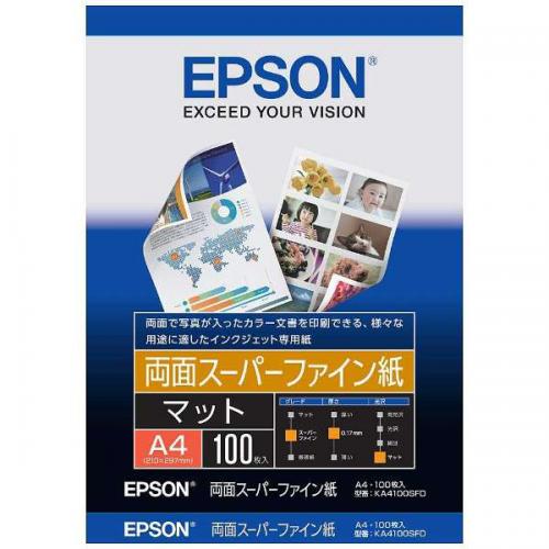 エプソン EPSON 両面スーパーファイン用紙 A4 マット 100枚入 KA4100SFD