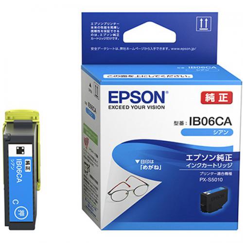 エプソン EPSON 純正インクカートリッジ シアン IB06CA