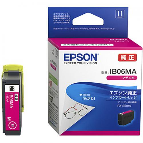 エプソン EPSON 純正インクカートリッジ マゼンタ IB06MA