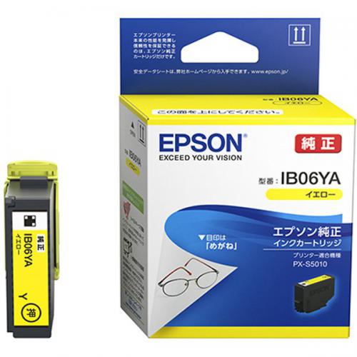 エプソン EPSON 純正インクカートリッジ イエロー IB06YA