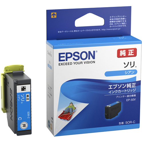 エプソン EPSON 純正インクカートリッジ シアン SOR-C