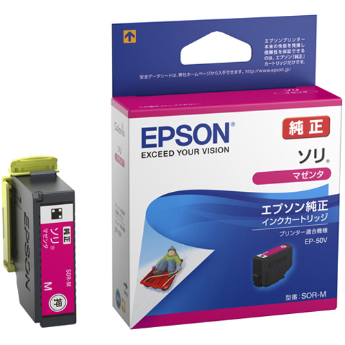 エプソン EPSON 純正インクカートリッジ マゼンタ SOR-M