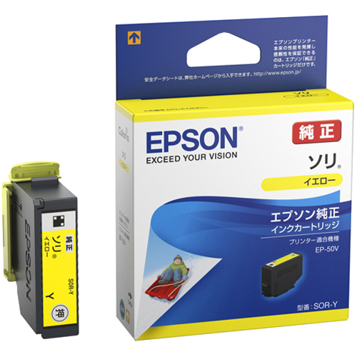 エプソン EPSON 純正インクカートリッジ イエロー SOR-Y