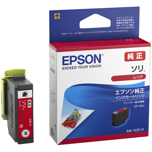 エプソン EPSON 純正インクカートリッジ レッド SOR-R