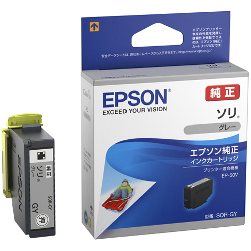 エプソン EPSON 純正インクカートリッジ グレー SOR-GY
