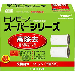 TORAY 12項目除去タイプカートリッジ トレビーノ スーパーシリーズ STC.V2J 東レ