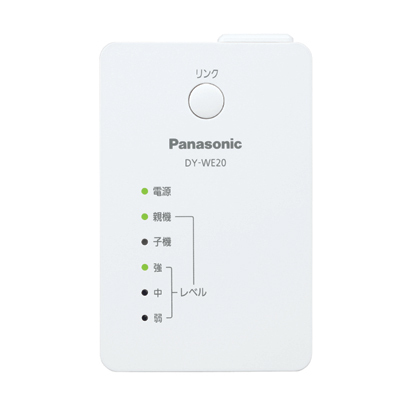 Panasonic 無線LAN中継機 プライベート・ビエラ ビエラ DIGA対応 DY-WE20-W パナソニック