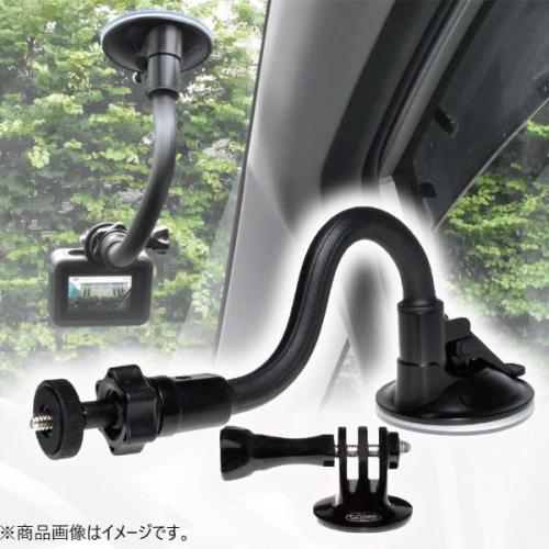 GLIDER グライダー フレキシブルアーム付吸盤マウント GLD4584GO158x