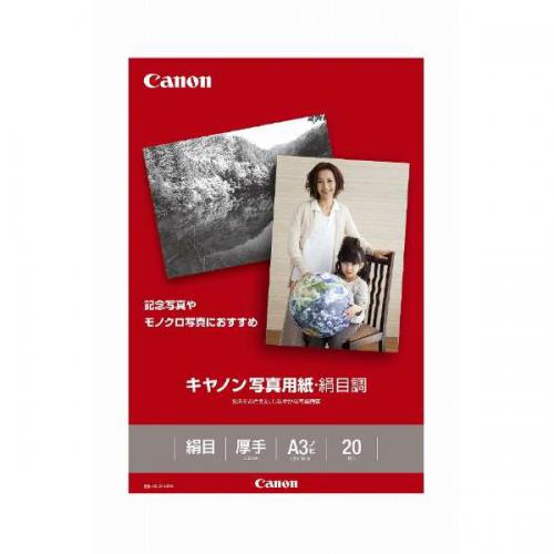 キヤノン CANON キヤノン写真用紙 絹目調  A3ノビ 20枚 SG-201A3N20