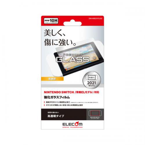エレコム ELECOM NINTENDO SWITCH(TM)有機EL用ガラスフィルム 高透明 GM-NSE21FLGG