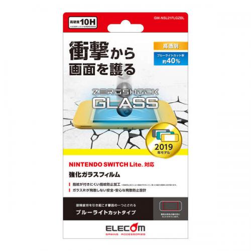 エレコム ELECOM NINTENDO SWITCH(TM) Lite用ガラスフィルム ZEROSHOCK BLC GM-NSL21FLGZBL