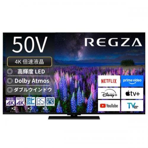レグザ REGZA 4K液晶テレビ 50V型 50Z670R